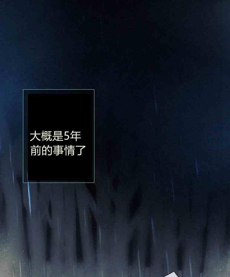 第36话槐树戒指-黑色冬季-정이나（第2张）