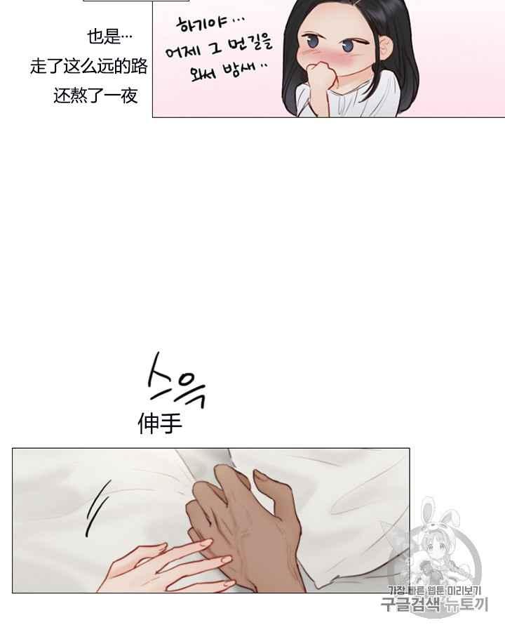 第39话莎拉，杰拉德（2）-黑色冬季-정이나（第5张）