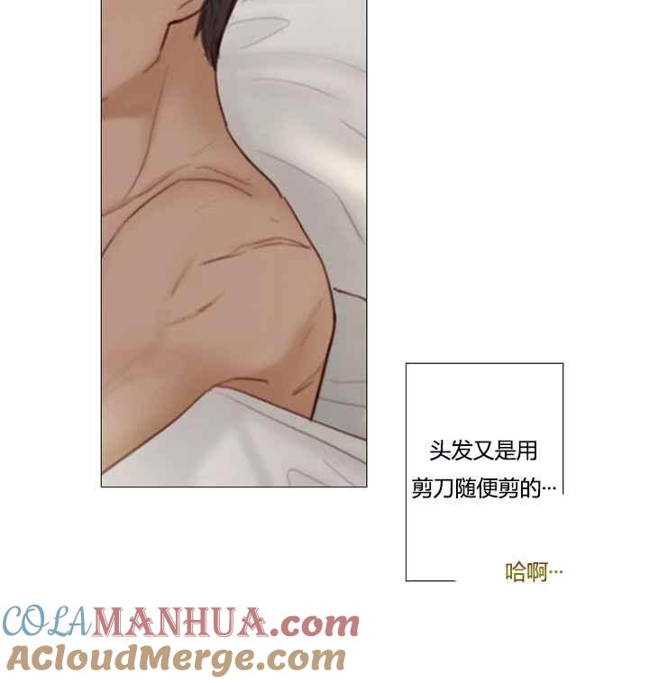 第39话莎拉，杰拉德（2）-黑色冬季-정이나（第7张）