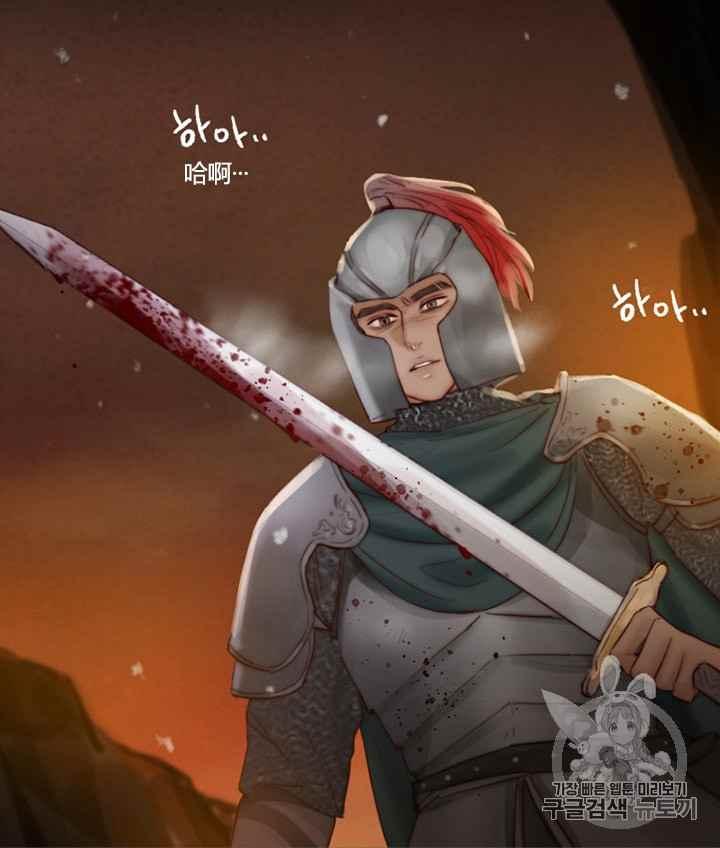 第40话莎拉，杰拉德（3）-黑色冬季-정이나（第8张）