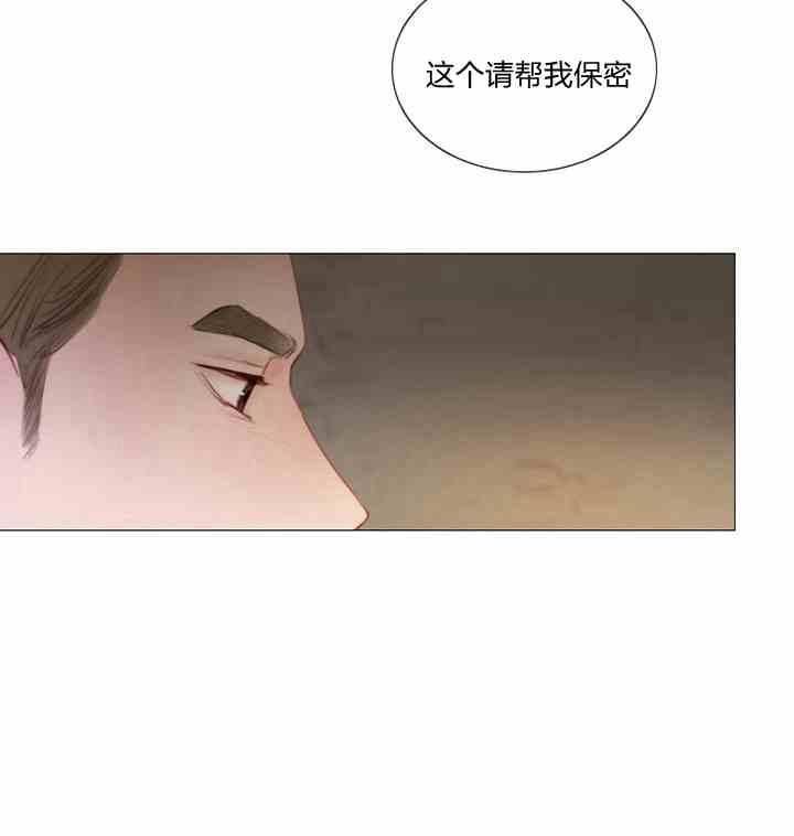 第41话莎拉·杰拉德（4）-黑色冬季-정이나（第6张）