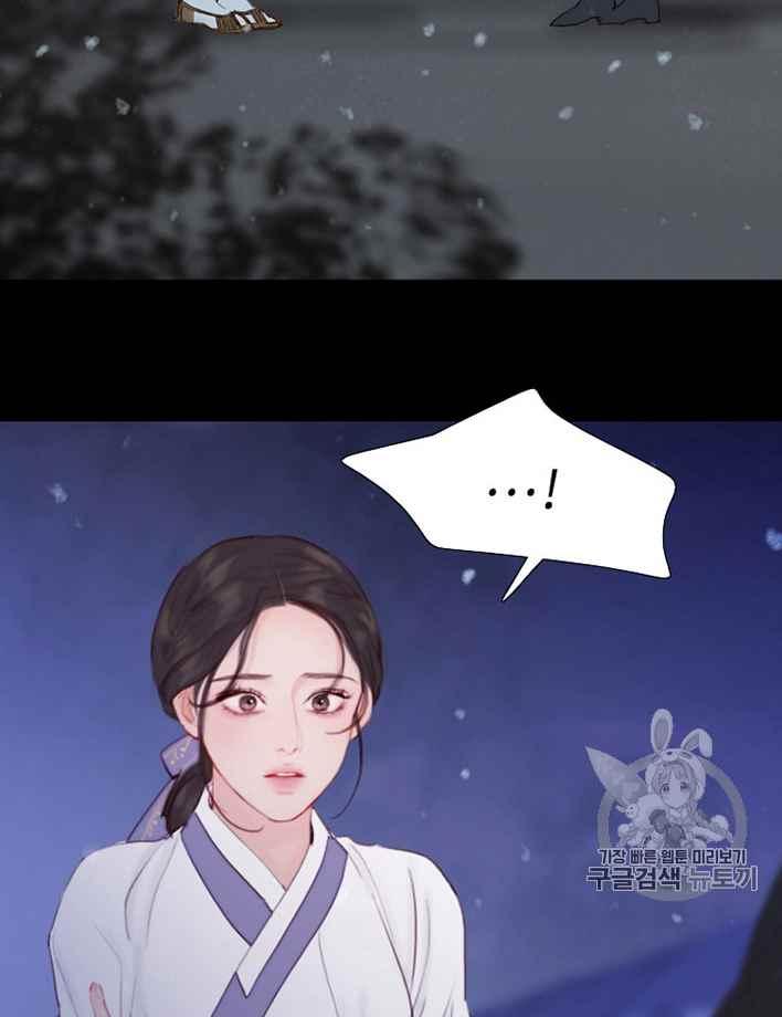第49话-黑色冬季-정이나（第3张）