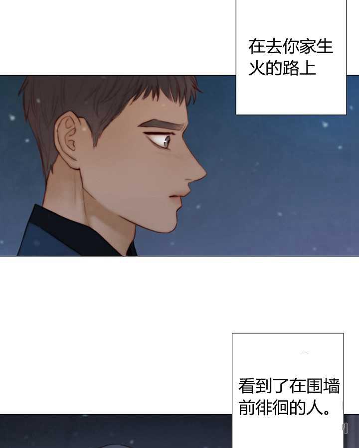 第50话-黑色冬季-정이나（第3张）