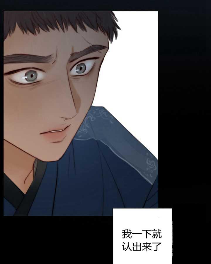 第50话-黑色冬季-정이나（第6张）