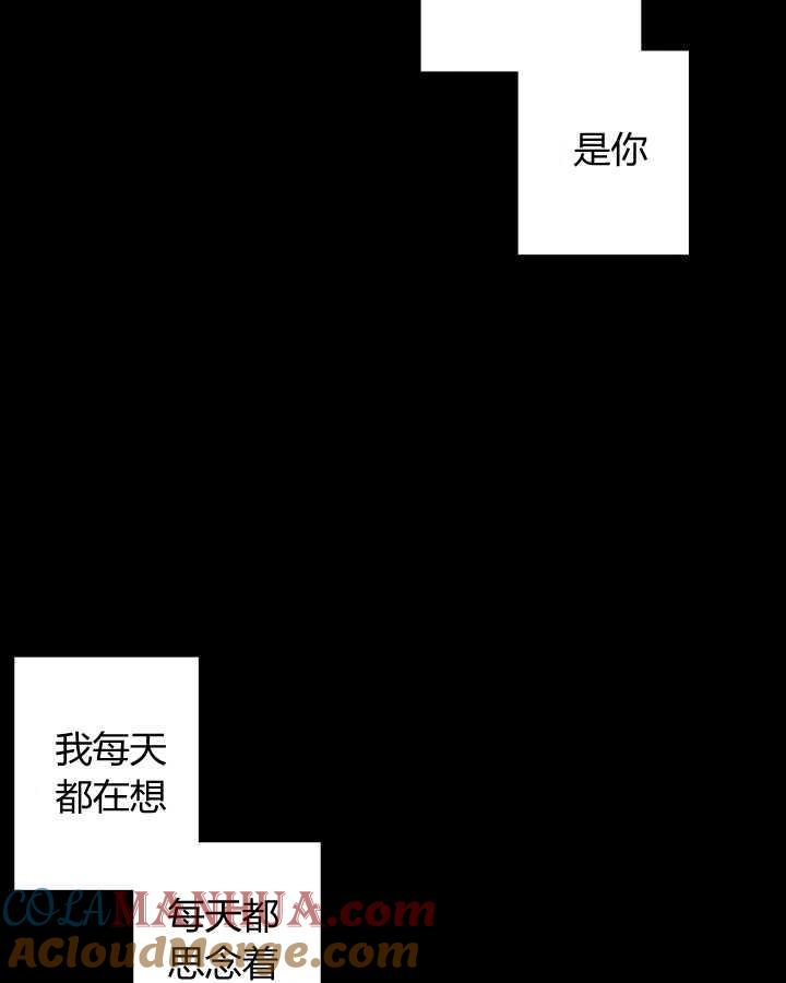 第50话-黑色冬季-정이나（第7张）