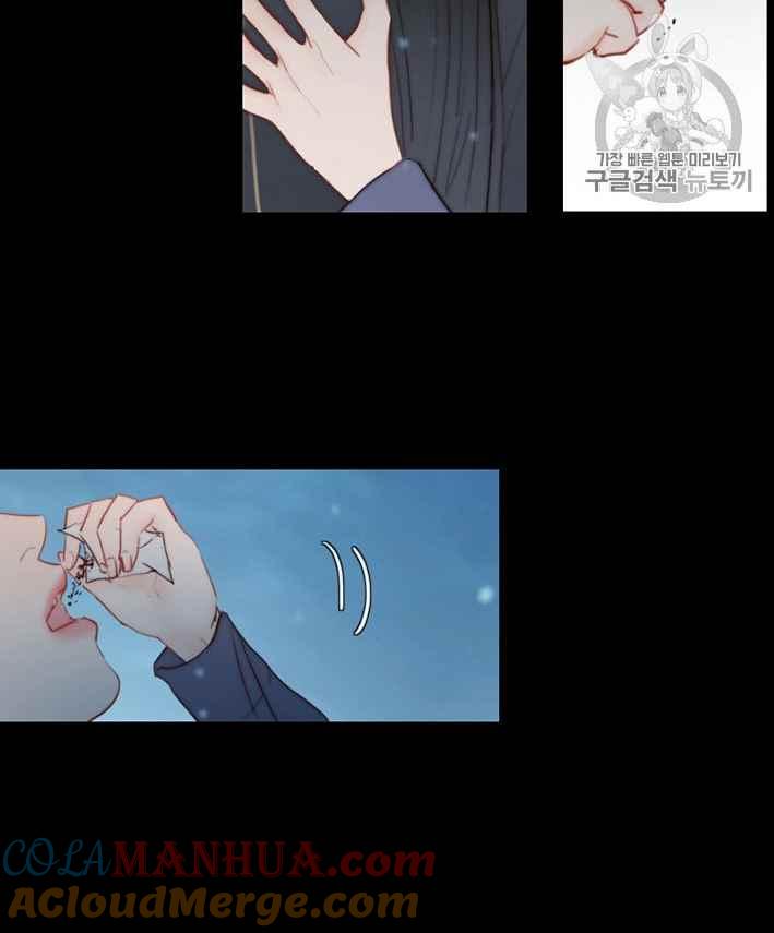 第51话-黑色冬季-정이나（第10张）
