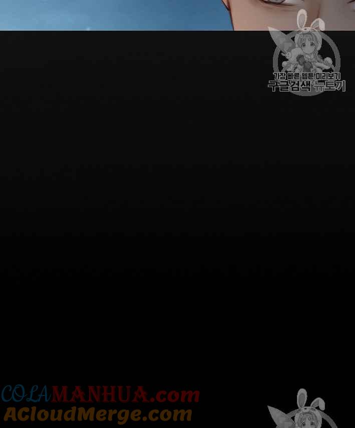 第51话-黑色冬季-정이나（第7张）