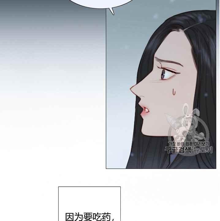 第52话-黑色冬季-정이나（第4张）