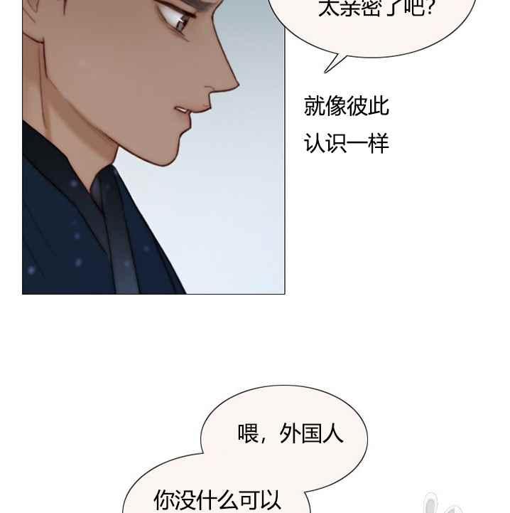 第52话-黑色冬季-정이나（第6张）