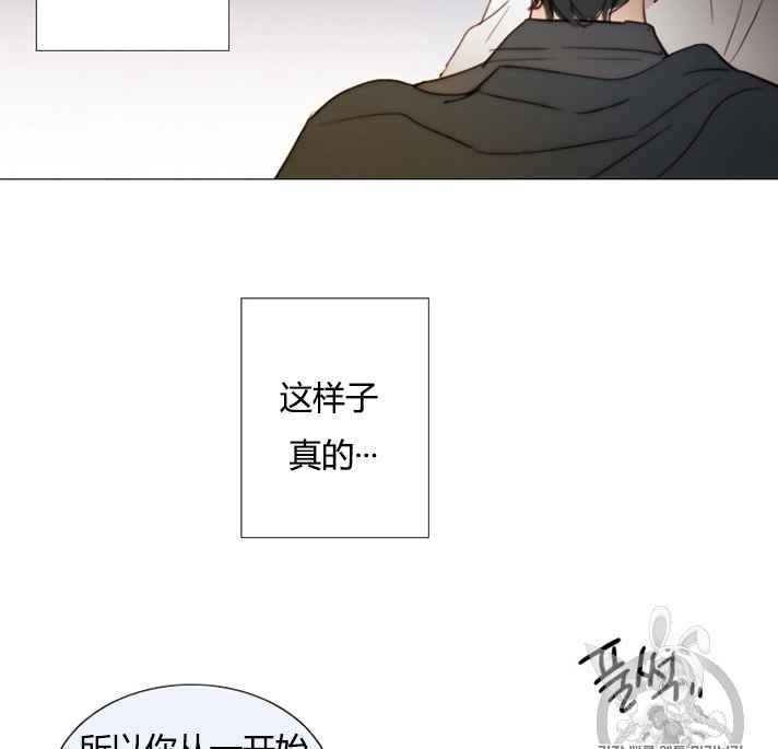 第54话-黑色冬季-정이나（第5张）
