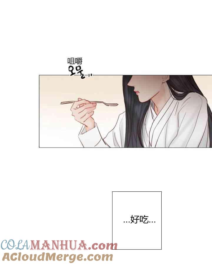 第55话-黑色冬季-정이나（第10张）