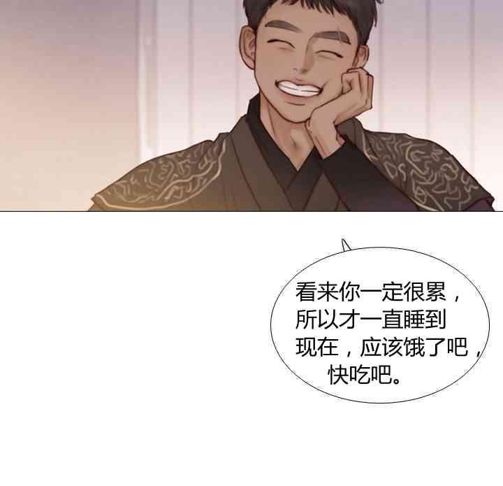 第55话-黑色冬季-정이나（第6张）