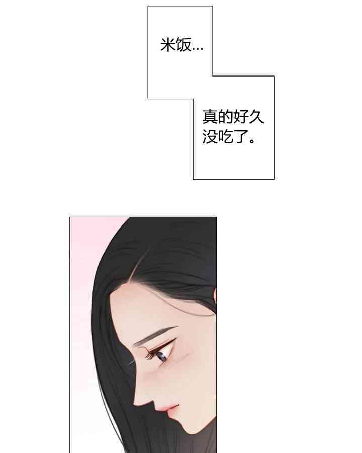 第55话-黑色冬季-정이나（第8张）