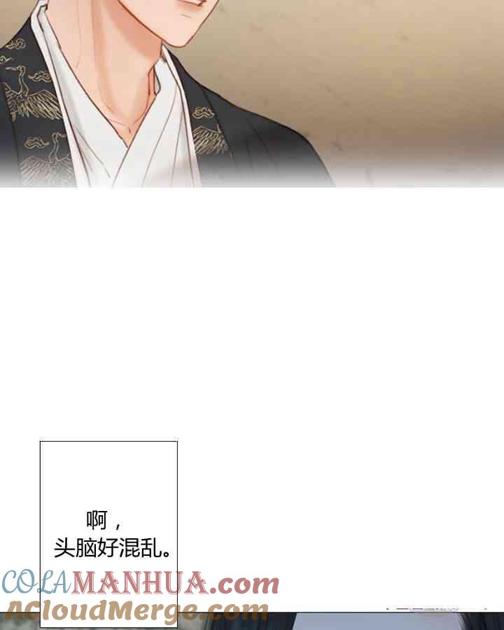 第59话-黑色冬季-정이나（第9张）