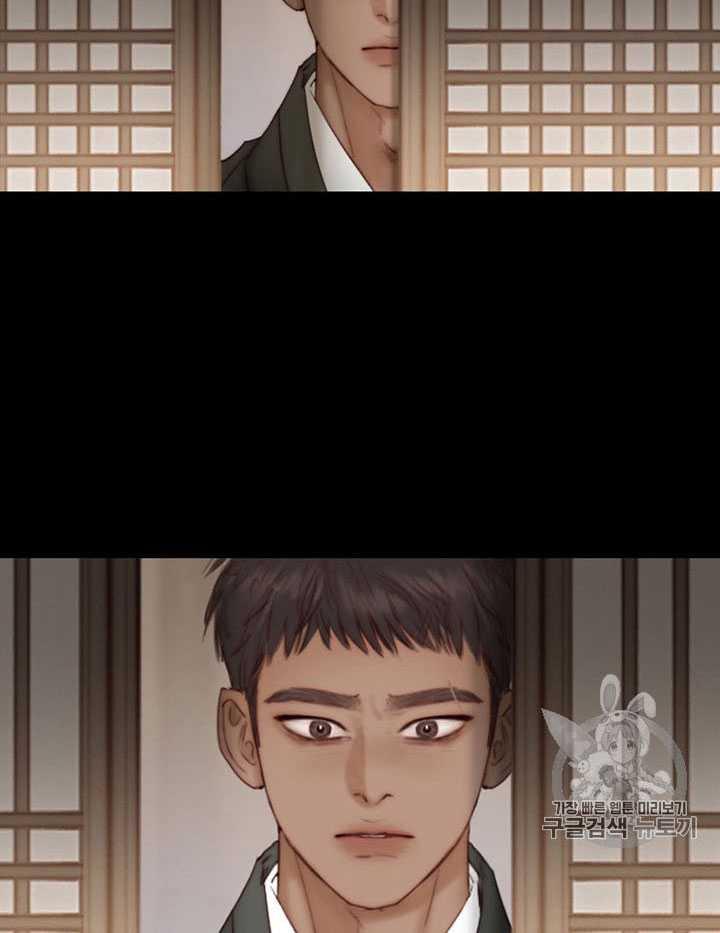 第63话-黑色冬季-정이나（第2张）