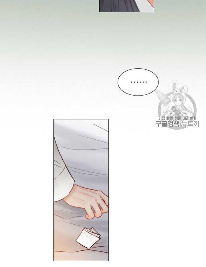 第63话-黑色冬季-정이나（第8张）
