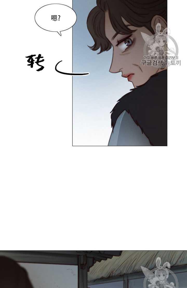 第64话-黑色冬季-정이나（第4张）