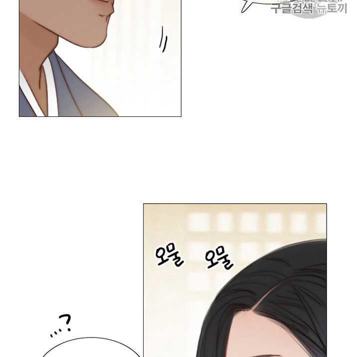 第67话-黑色冬季-정이나（第11张）