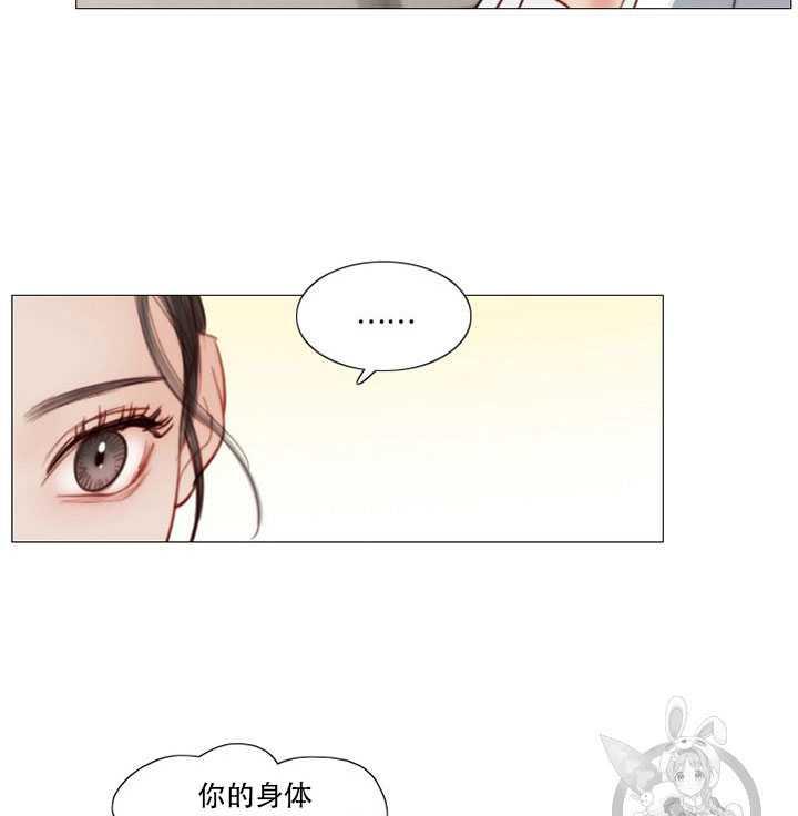 第67话-黑色冬季-정이나（第23张）