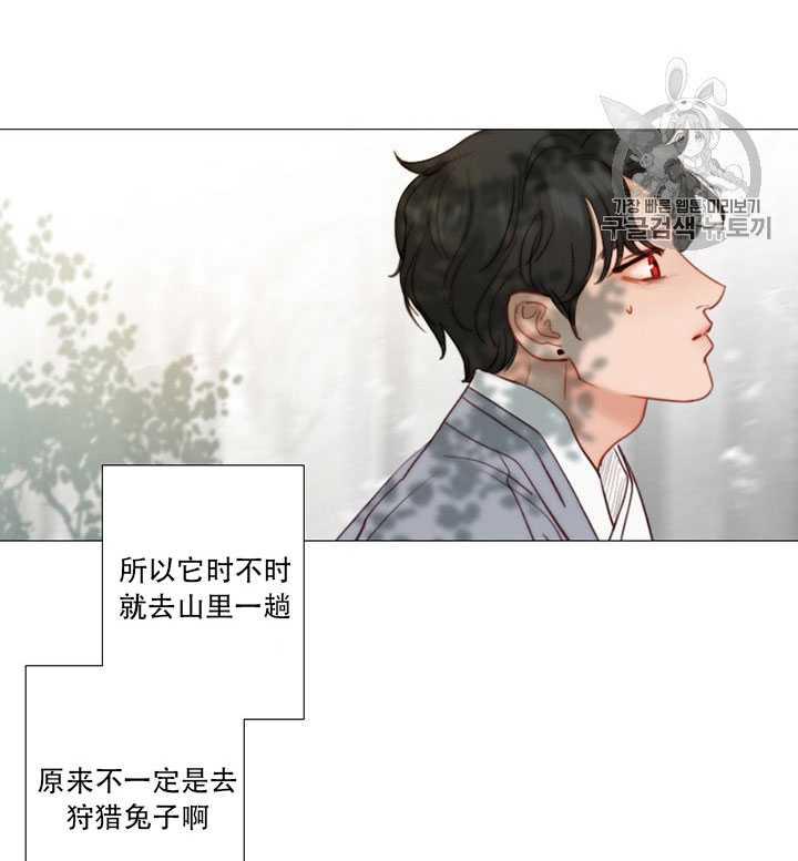 第67话-黑色冬季-정이나（第54张）