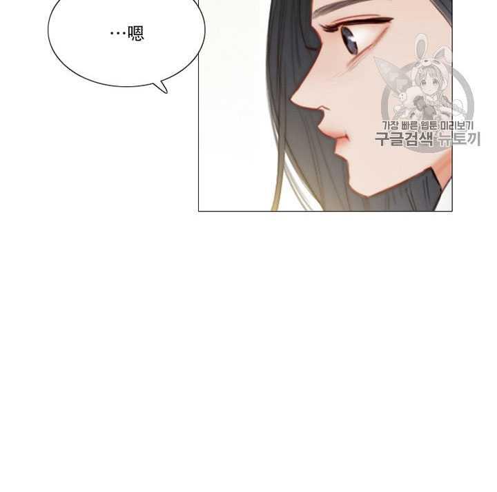 第67话-黑色冬季-정이나（第12张）