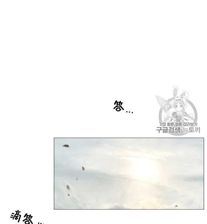 第67话-黑色冬季-정이나（第56张）