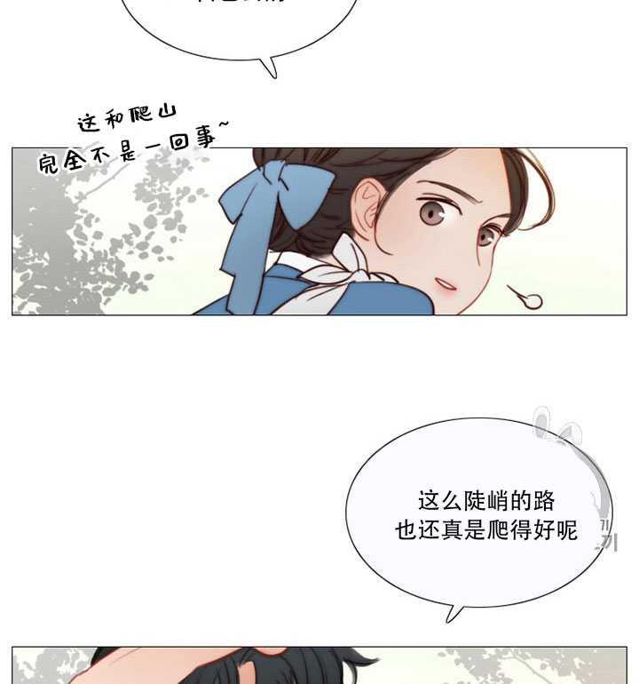 第67话-黑色冬季-정이나（第48张）