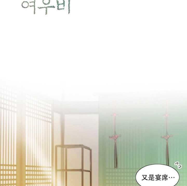 第67话-黑色冬季-정이나（第2张）