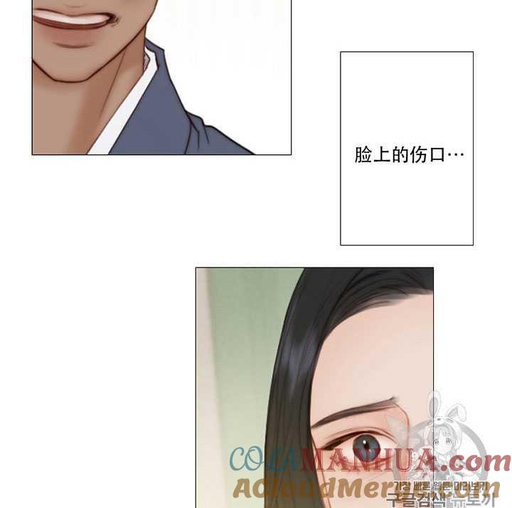 第67话-黑色冬季-정이나（第5张）
