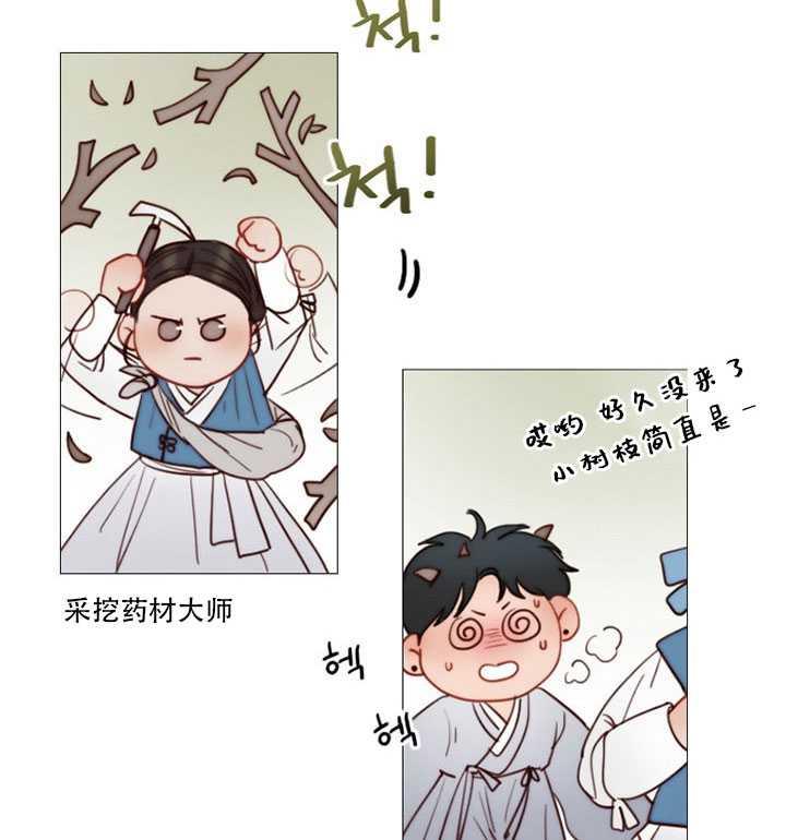 第67话-黑色冬季-정이나（第46张）