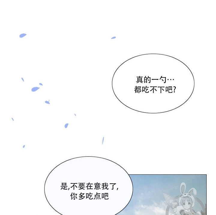 第67话-黑色冬季-정이나（第15张）