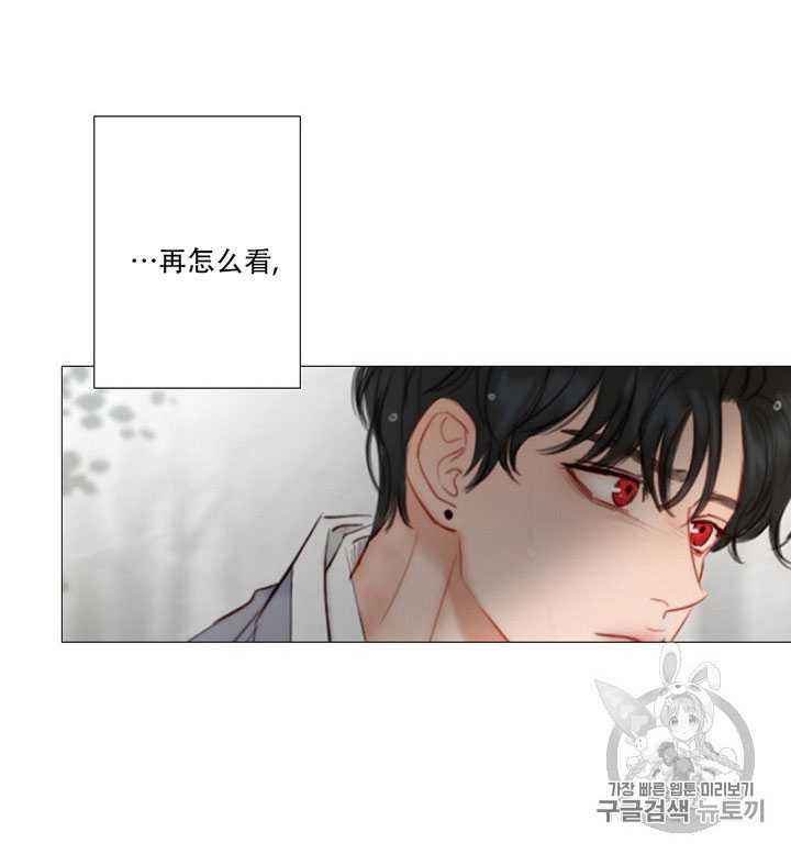 第67话-黑色冬季-정이나（第68张）