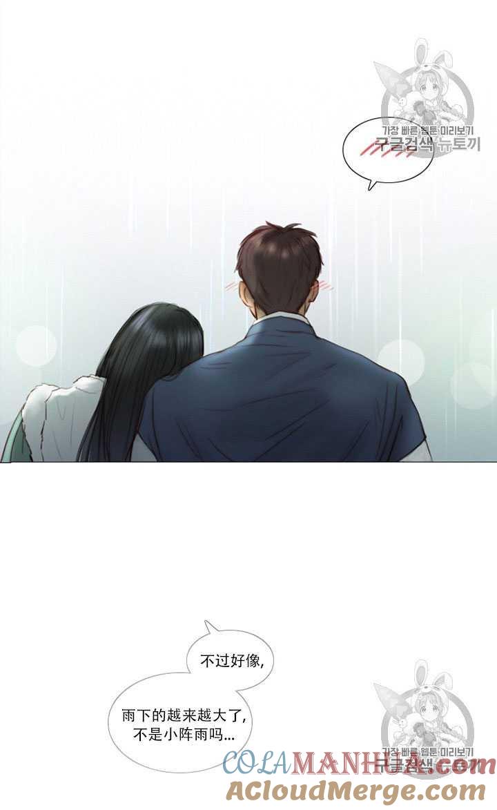 第68话-黑色冬季-정이나（第29张）