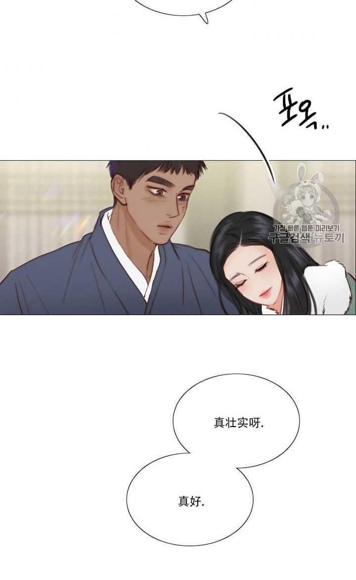 第68话-黑色冬季-정이나（第28张）