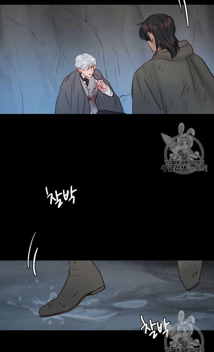 第68话-黑色冬季-정이나（第62张）