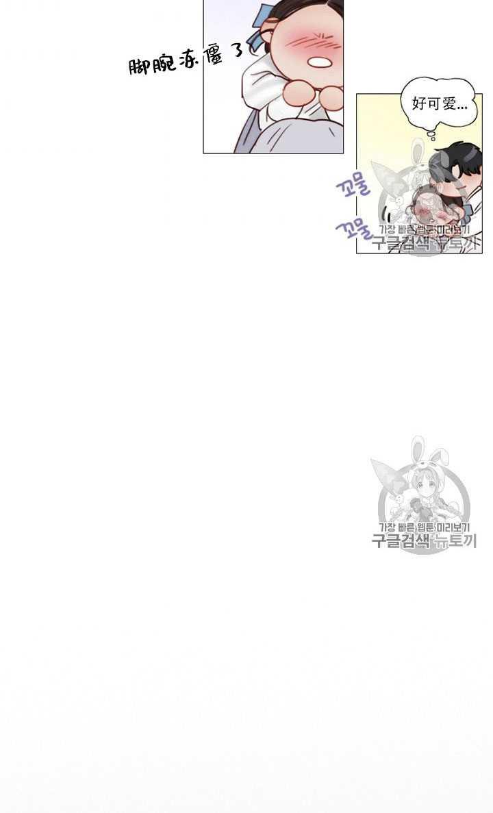 第68话-黑色冬季-정이나（第43张）