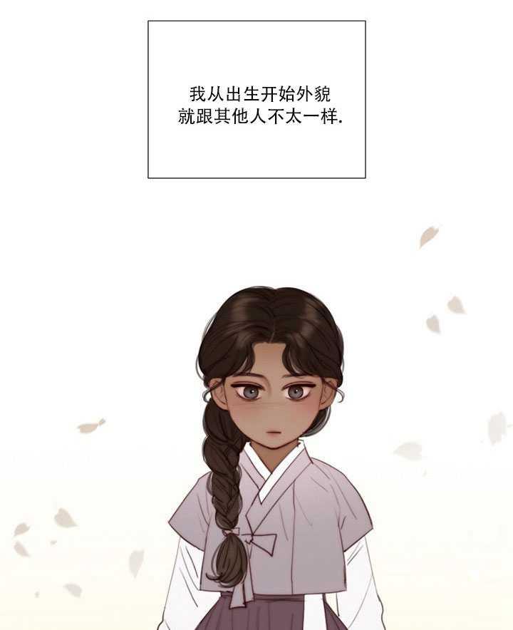 第71话-黑色冬季-정이나（第2张）