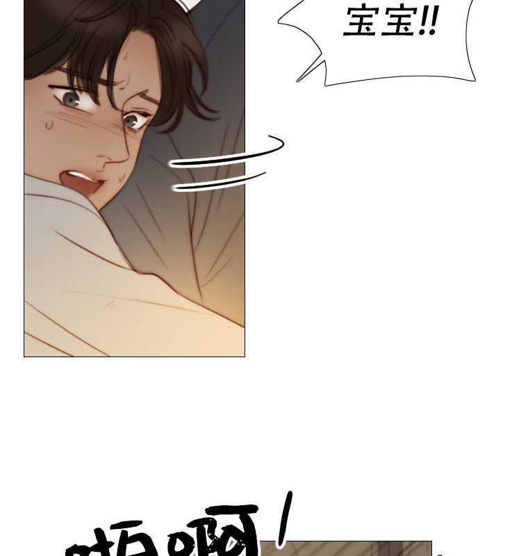 第72话-黑色冬季-정이나（第16张）
