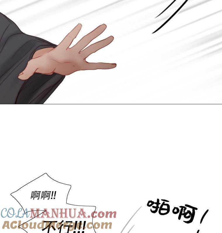 第72话-黑色冬季-정이나（第9张）