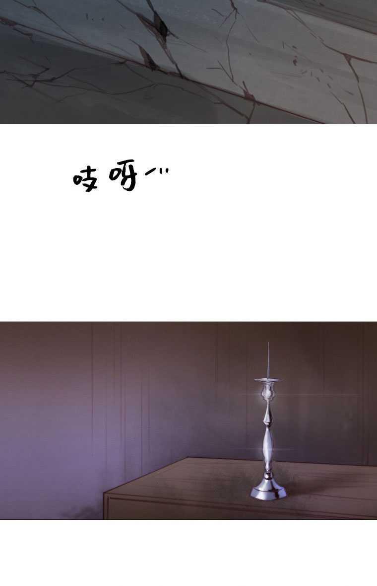 第74话-黑色冬季-정이나（第3张）
