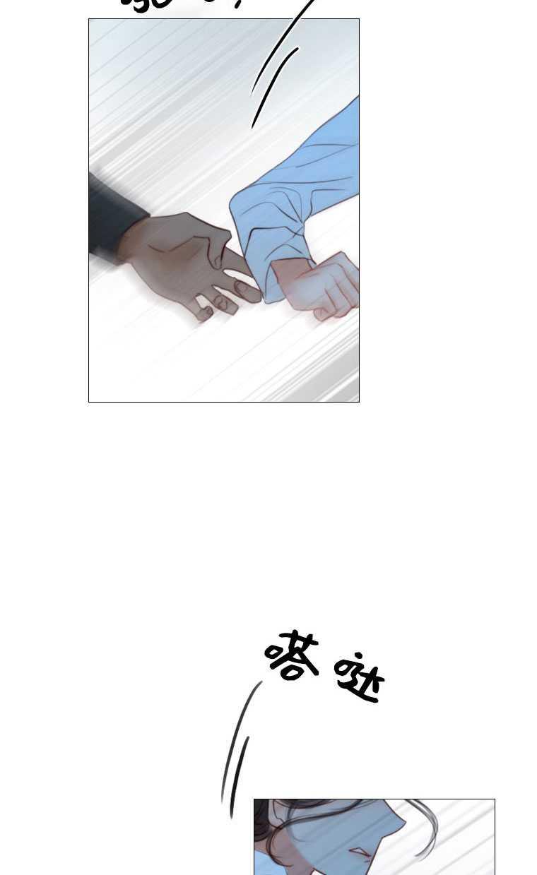 第75话-黑色冬季-정이나（第6张）