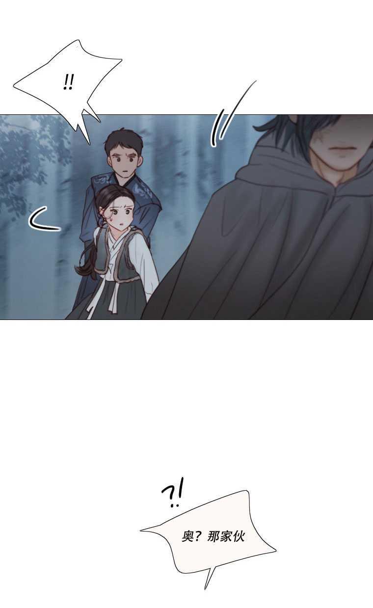 第75话-黑色冬季-정이나（第4张）