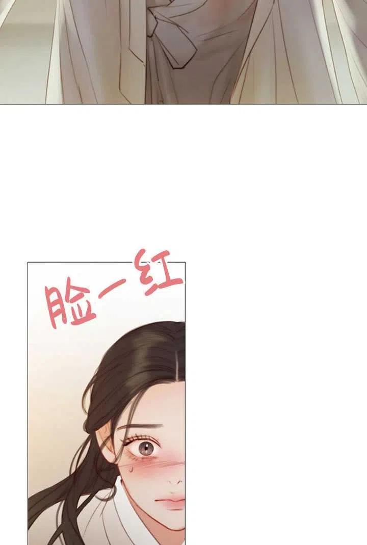 第85话-黑色冬季-정이나（第3张）