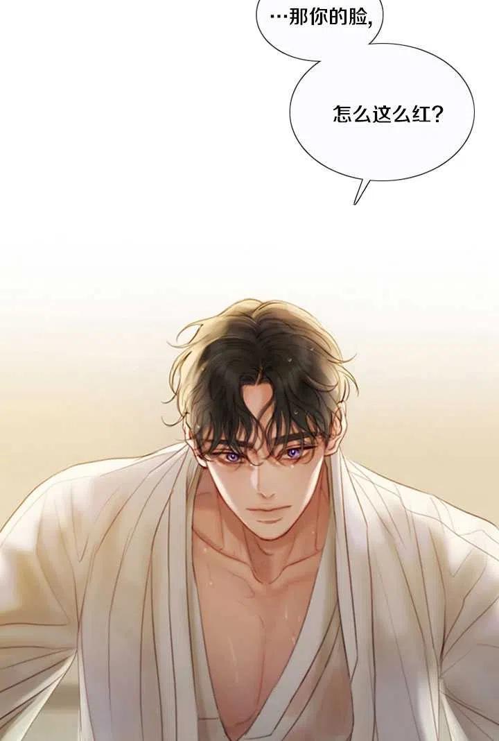 第85话-黑色冬季-정이나（第2张）