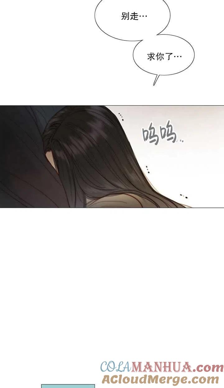 第86话-黑色冬季-정이나（第4张）