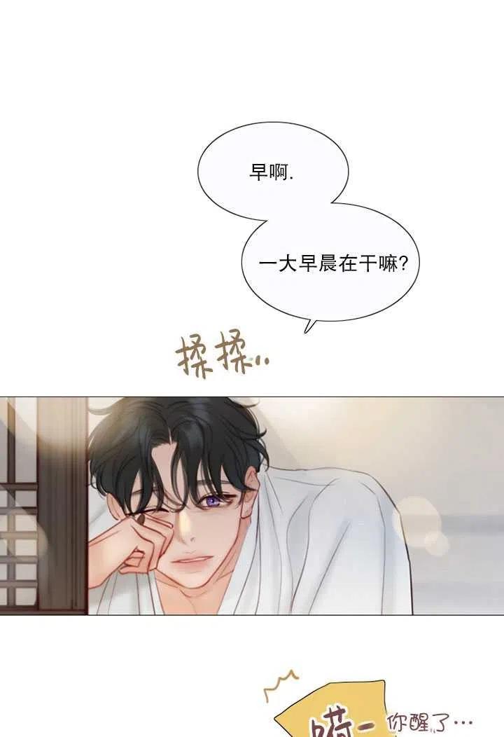 第87话-黑色冬季-정이나（第7张）
