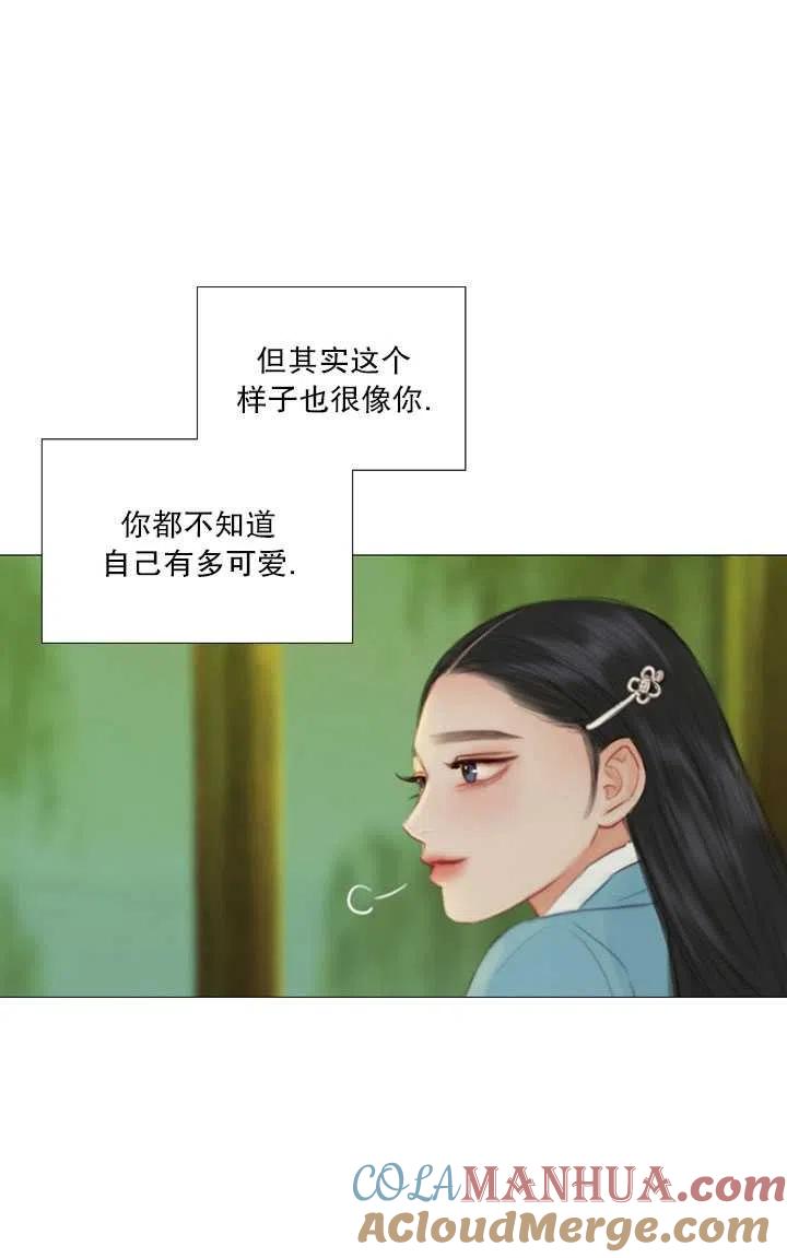 第89话-黑色冬季-정이나（第7张）