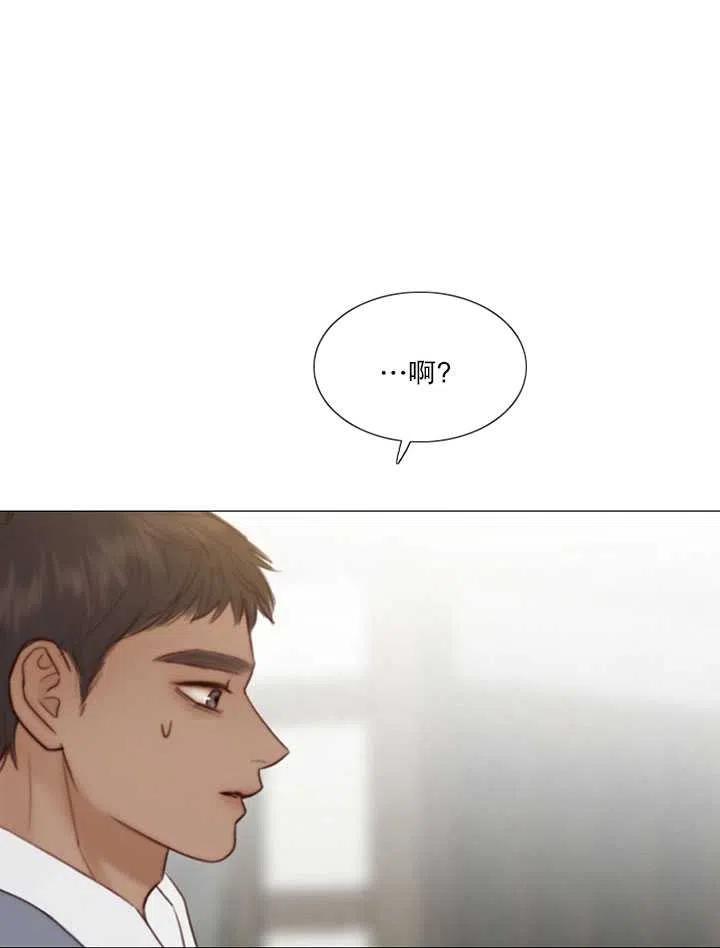 第90话-黑色冬季-정이나（第7张）