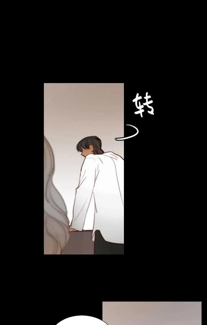 第91话-黑色冬季-정이나（第11张）