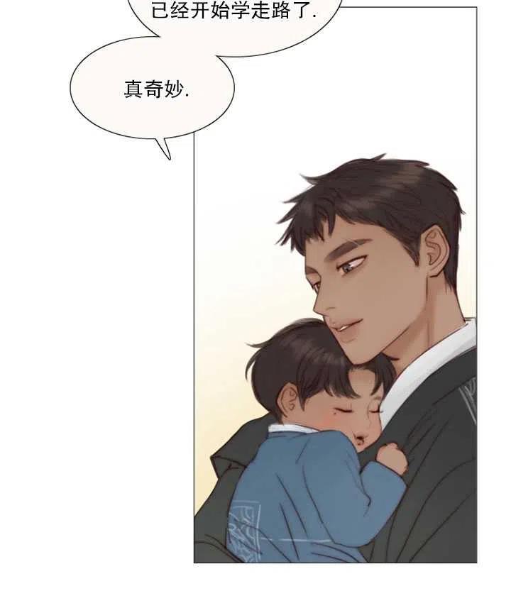 第92话-黑色冬季-정이나（第4张）